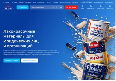 Снимок главной страницы 1lkz.ru