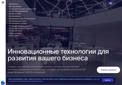 Снимок главной страницы 360space.ru