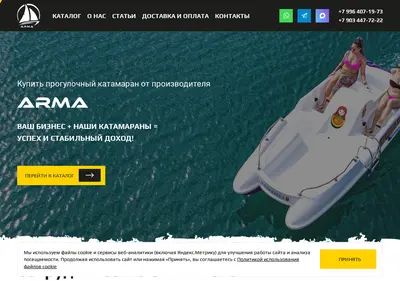 Снимок главной страницы cbarma.ru