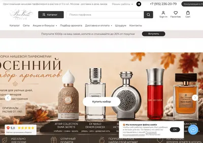 Снимок главной страницы bonbonne.ru