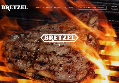 Снимок главной страницы bretzel-spb.ru