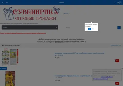 Снимок главной страницы 001ru.ru