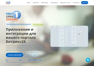 Снимок главной страницы 1os.su