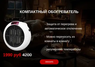 Снимок главной страницы alltovs24.ru