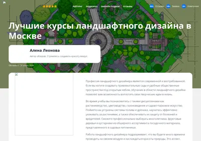 Снимок главной страницы 5-it.ru