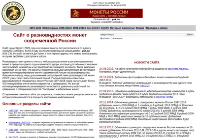 Снимок главной страницы yuk.su