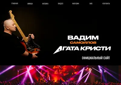 Снимок главной страницы agata.ru