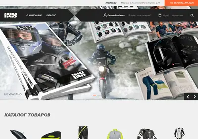 Снимок главной страницы ixs.su