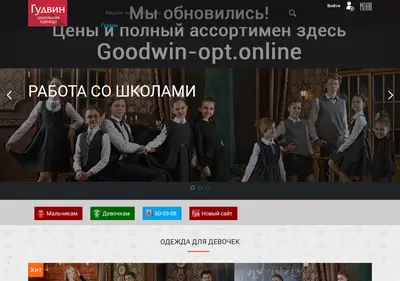 Снимок главной страницы 22ats.ru