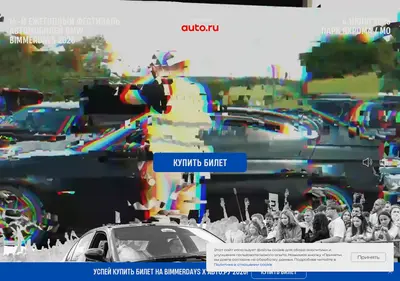 Снимок главной страницы bimmerdays.ru