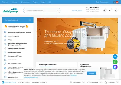 Снимок главной страницы akvacentr48.ru