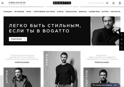 Снимок главной страницы bogattomen.ru