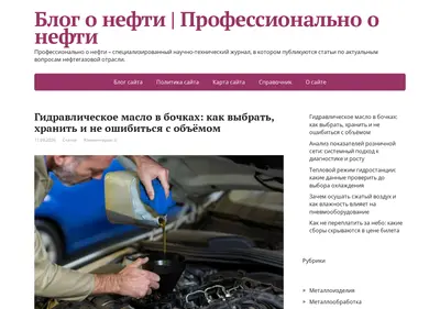 Снимок главной страницы avtep.ru