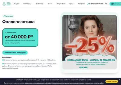 Снимок главной страницы samsons.ru