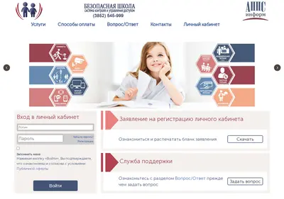 Снимок главной страницы apps-inform.ru