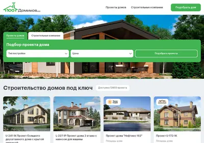 Снимок главной страницы 100domikov.ru