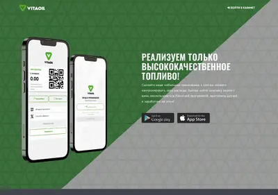 Снимок главной страницы azsvitaoil.ru