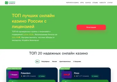 Снимок главной страницы bulgar-rus.ru