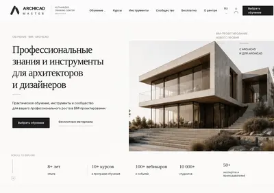 Снимок главной страницы archicad-master.ru
