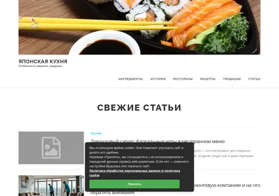 Снимок главной страницы 262600.ru