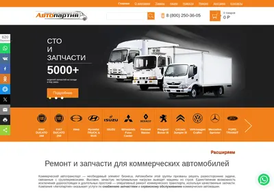Снимок главной страницы apufa.ru