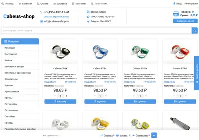 Снимок главной страницы cabeus-shop.ru