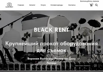 Снимок главной страницы blackrent-arenda.ru