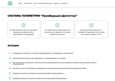 Снимок главной страницы ifuture.su