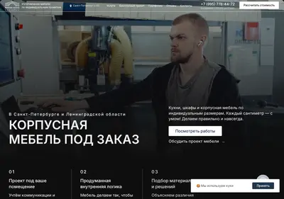 Снимок главной страницы bridgewood.ru