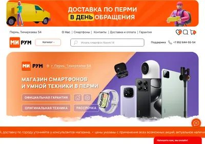 Снимок главной страницы mi-room.su