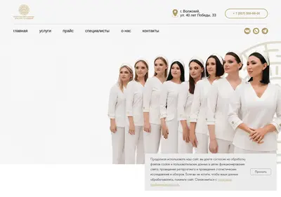 Снимок главной страницы agapova-center.ru