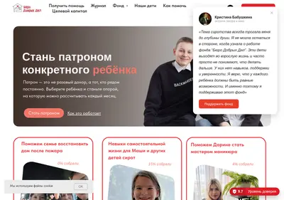Снимок главной страницы burodd.ru