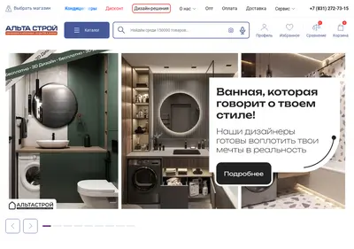 Снимок главной страницы altastroy-nn.ru