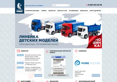 Снимок главной страницы azkamaz.ru