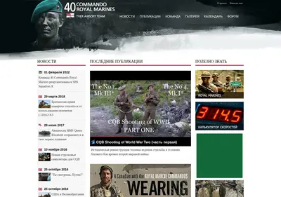 Снимок главной страницы 40cdo-rm.ru