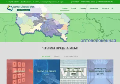 Снимок главной страницы ccs.ru