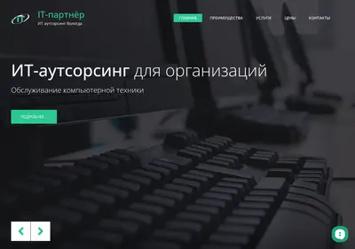 Снимок главной страницы it-p.su
