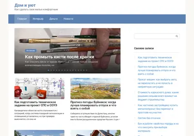 Снимок главной страницы astragro.ru