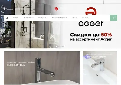 Снимок главной страницы agger.su