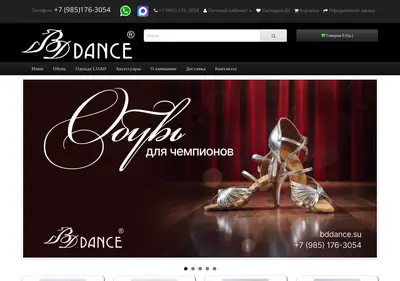 Снимок главной страницы bddance.su