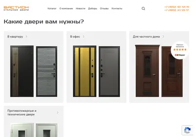 Снимок главной страницы bastiondoor.ru