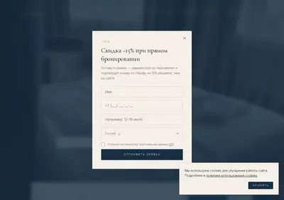 Снимок главной страницы assoll.ru
