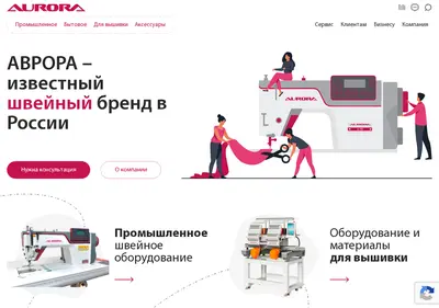 Снимок главной страницы aurora.ru