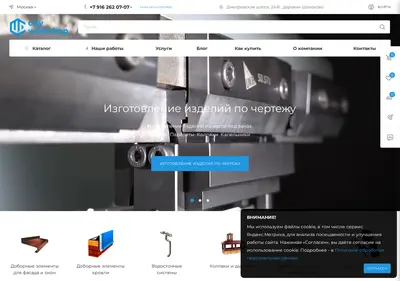 Снимок главной страницы city-workshop.ru