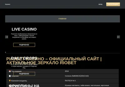 Снимок главной страницы akva-plaza.ru