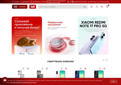Снимок главной страницы bit.su