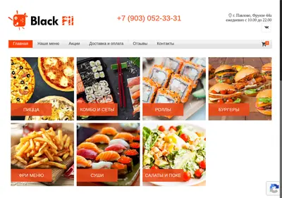 Снимок главной страницы blackfil.ru