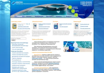 Снимок главной страницы aquateka.ru