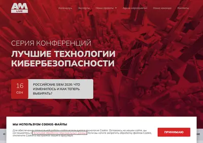 Снимок главной страницы amlive.ru
