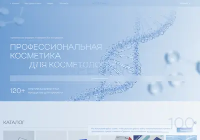 Снимок главной страницы aureliusbio.ru